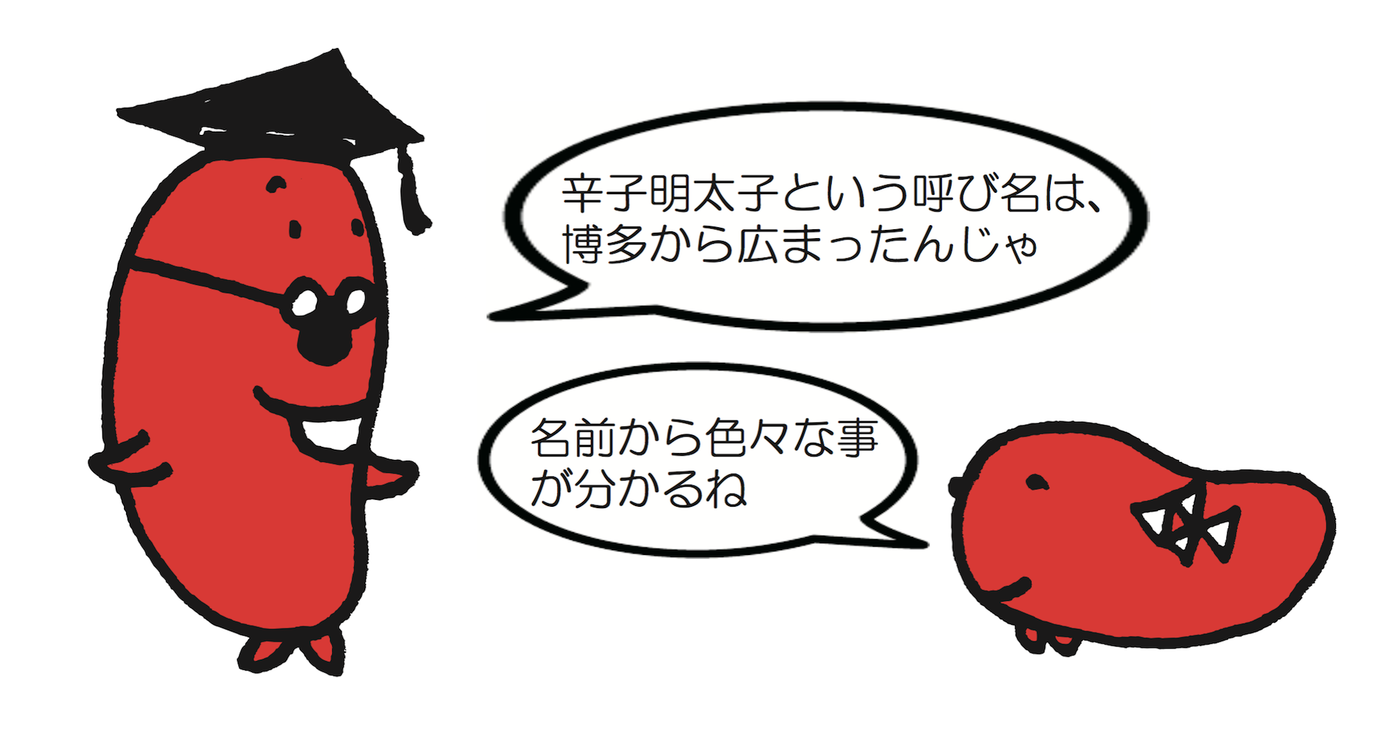 023_%e3%81%9f%e3%81%84%e3%81%ae%e7%9c%9f%e5%ad%90